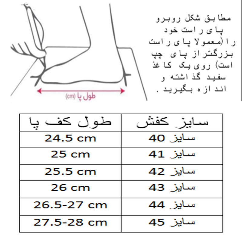 کفش فوتسال مردانه مدل فلای تاچ کد C-8415