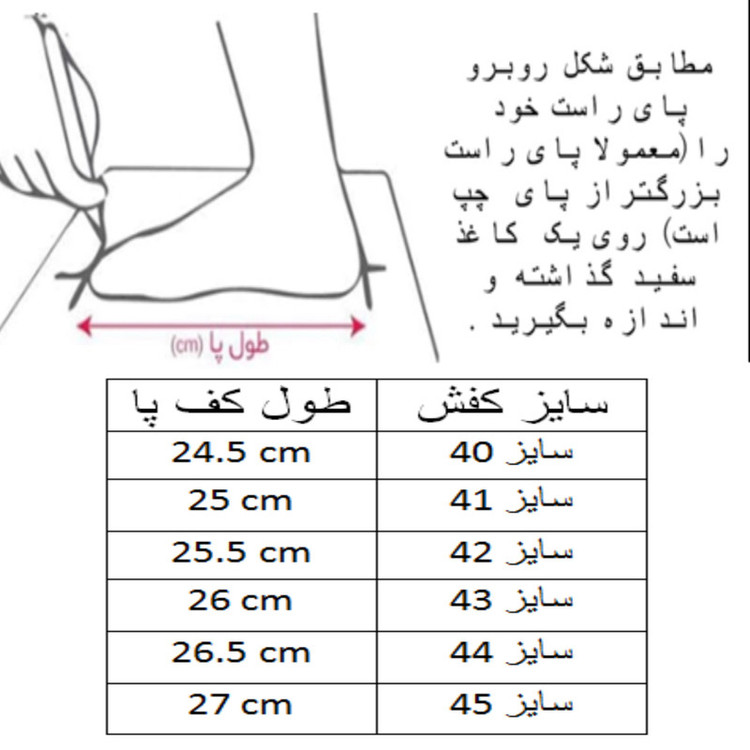 کفش پیادهروی مردانه مدل C-8820