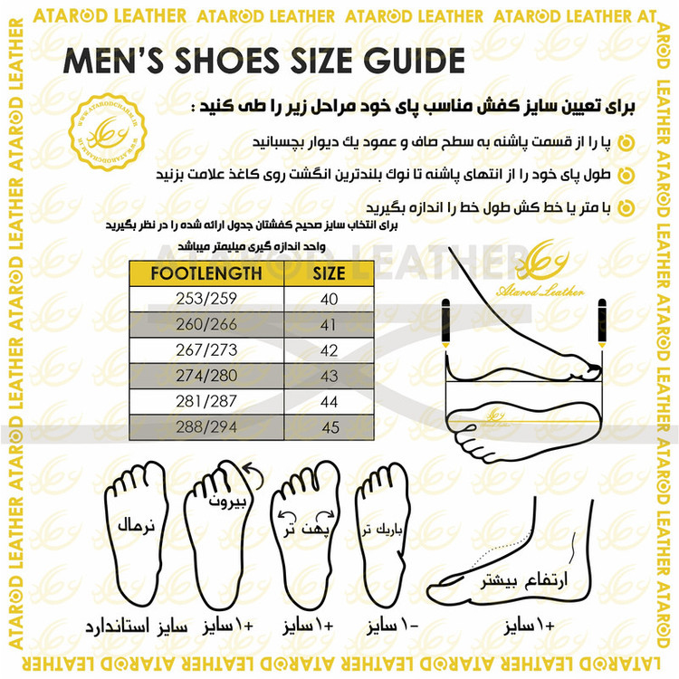 کفش رسمی مردانه چرم عطارد مدل چرم طبیعی کد SH355