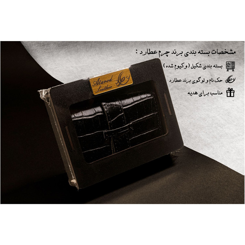 جاکلیدی چرم عطارد مدل C07