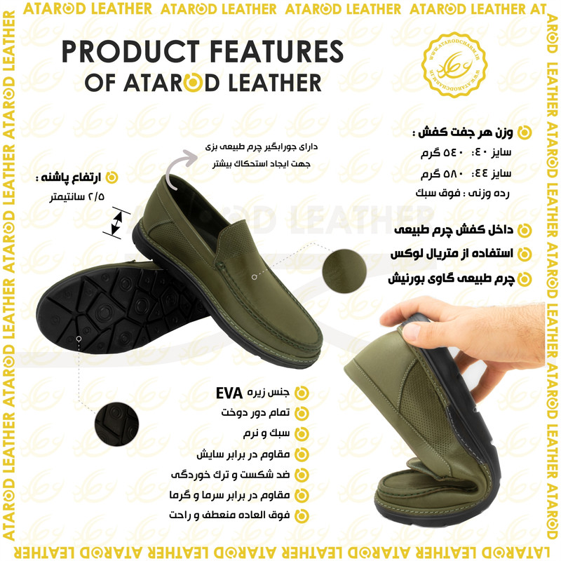 کفش کالج مردانه چرم عطارد مدل چرم طبیعی کد SH310