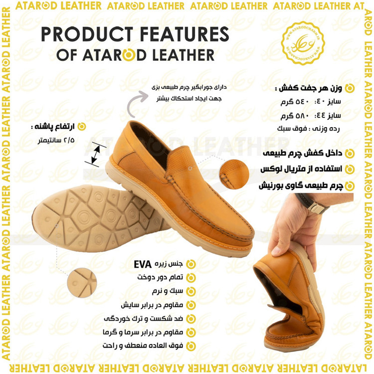 کفش کالج مردانه چرم عطارد مدل چرم طبیعی کد SH310