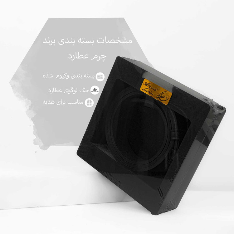 کمربند مردانه چرم عطارد مدل چرم طبیعی گاومیش کد B32