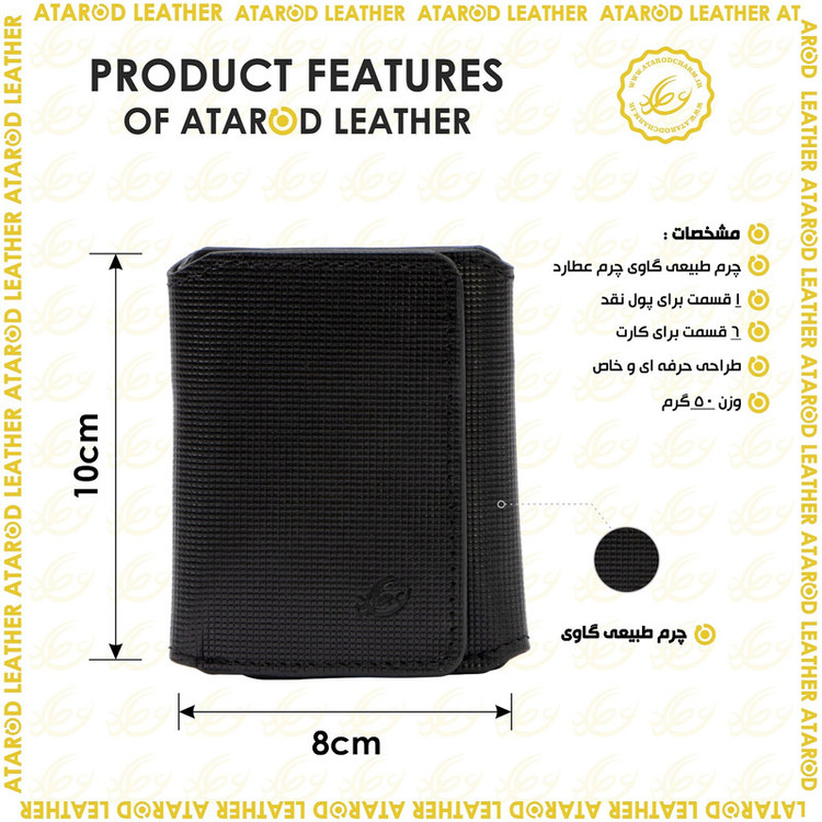 کیف پول چرم عطارد مدل چرم طبیعی کد K55