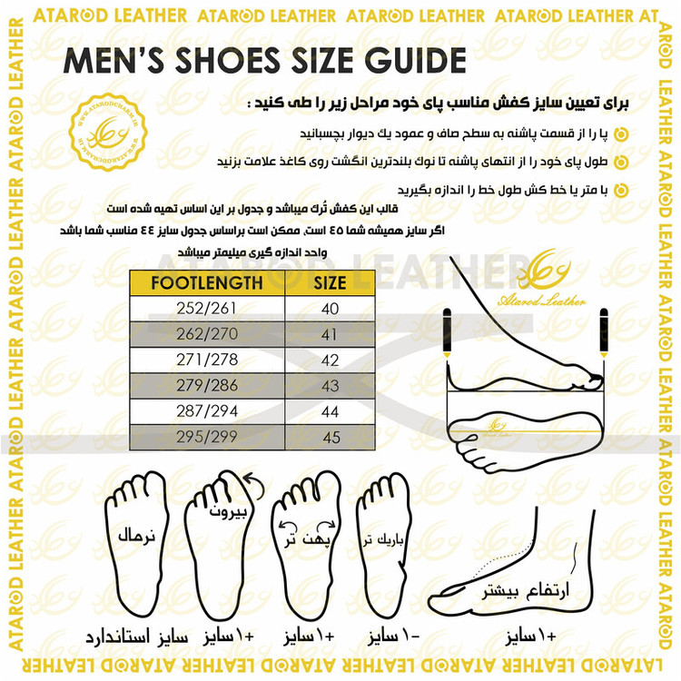 کفش رسمی مردانه چرم عطارد مدل چرم طبیعی کد SH364