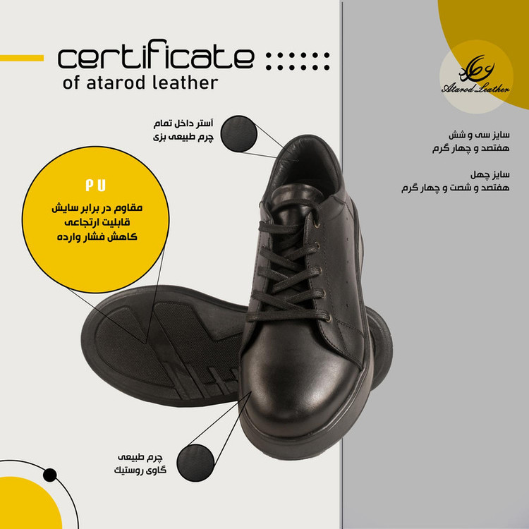 کفش روزمره زنانه چرم عطارد مدل چرم طبیعی کد SH53