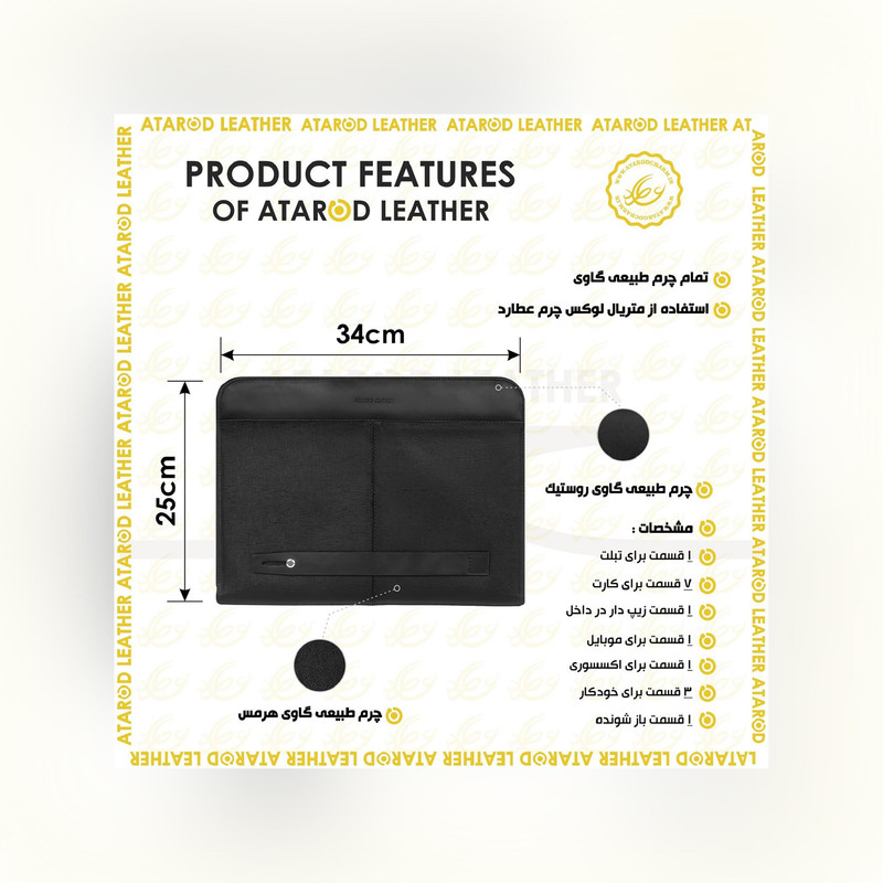 کیف دستی چرم عطارد مدل چرم طبیعی کد K36