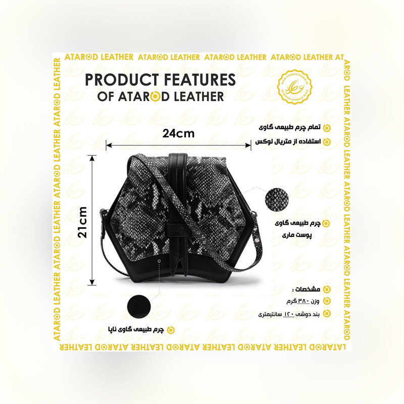 کیف رودوشی زنانه چرم عطارد مدل چرم طبیعی کد K58