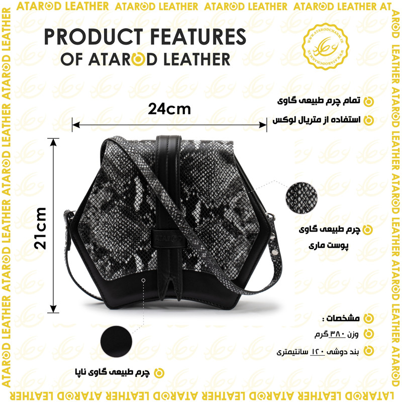 کیف رودوشی زنانه چرم عطارد مدل چرم طبیعی کد K58