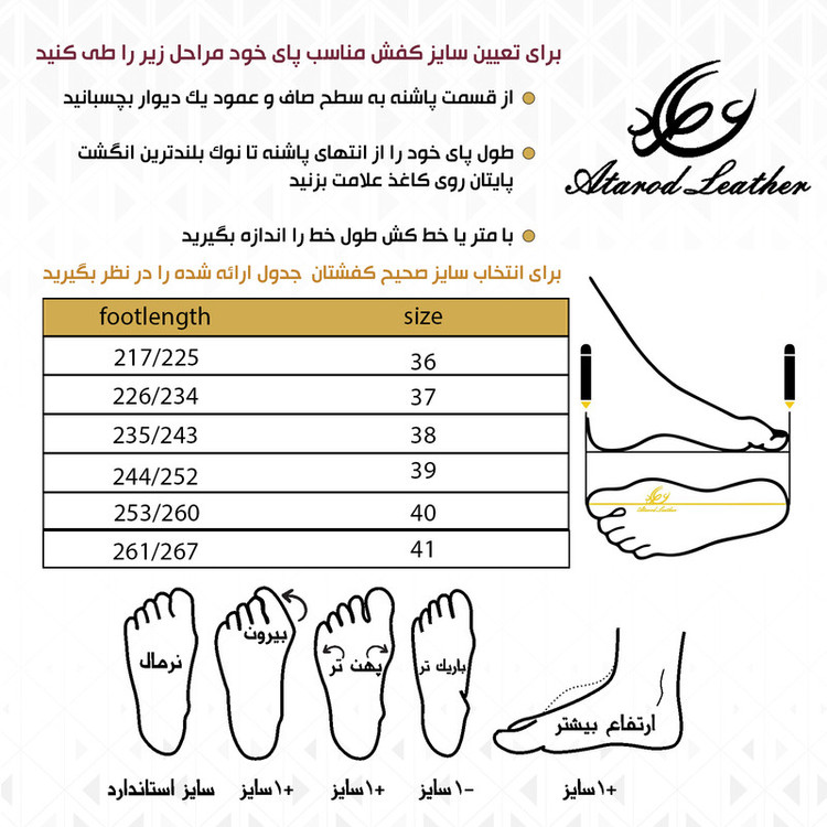 کفش روزمره زنانه چرم عطارد مدل چرم طبیعی کد SH115