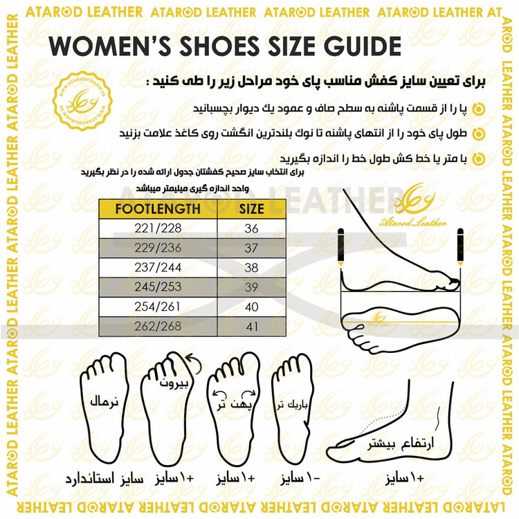 کفش زنانه چرم عطارد مدل چرم طبیعی کد SH393