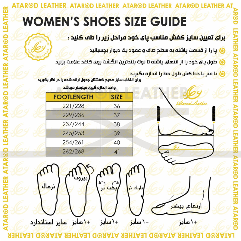 کفش زنانه چرم عطارد مدل چرم طبیعی کد SH341