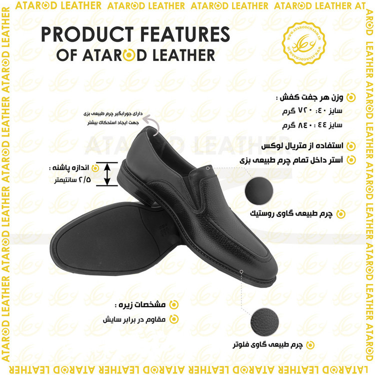 کفش مردانه چرم عطارد مدل چرم طبیعی کد SH274