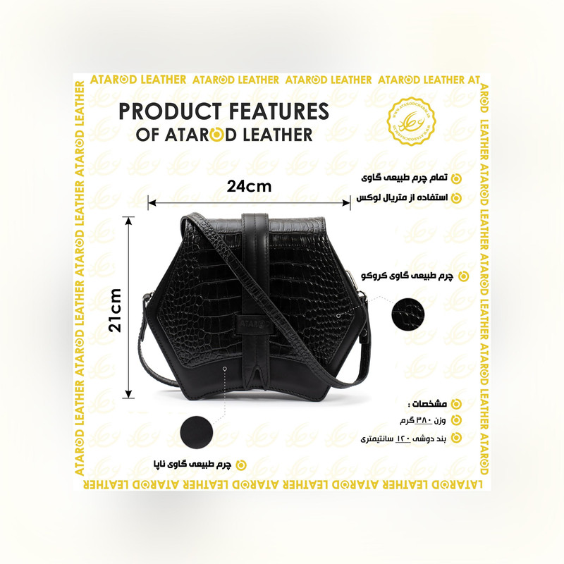 کیف رودوشی زنانه چرم عطارد مدل چرم طبیعی کد K59