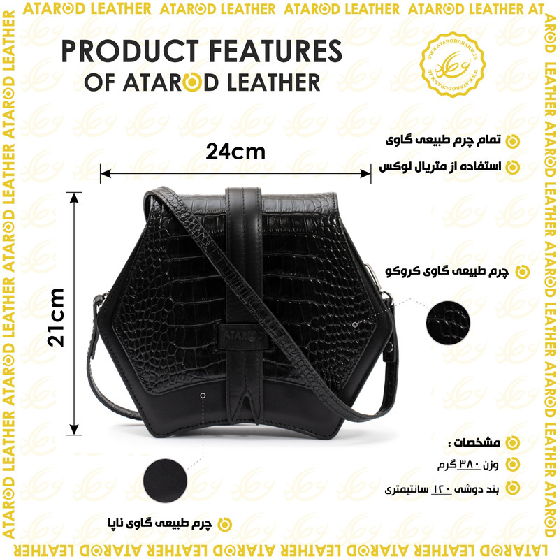 کیف رودوشی زنانه چرم عطارد مدل چرم طبیعی کد K59