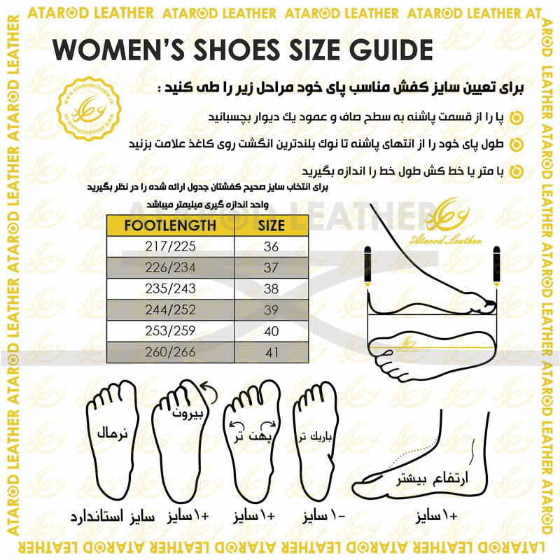 کفش پاشنهدار زنانه چرم عطارد مدل چرم طبیعی کد SH370