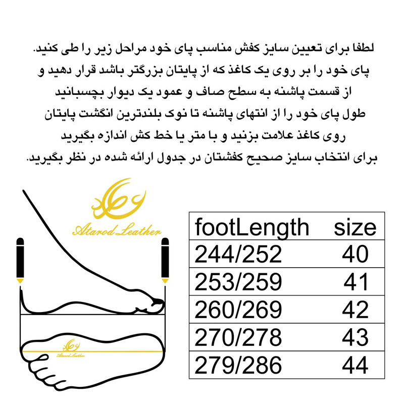 نیم بوت مردانه چرم عطارد مدل چرم طبیعی کد SH15
