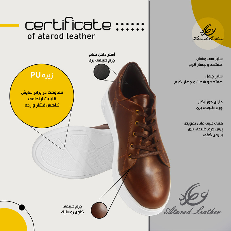 کفش روزمره زنانه چرم عطارد مدل چرم طبیعی کد SH63