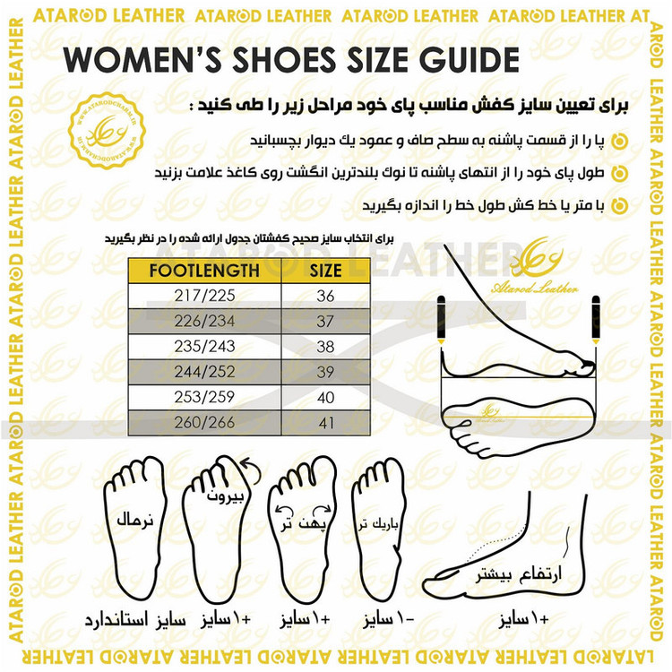 کفش زنانه چرم عطارد مدل چرم طبیعی کد SH266