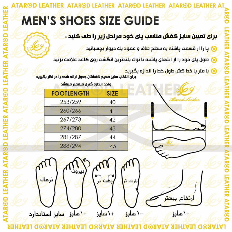کفش رسمی مردانه چرم عطارد مدل چرم طبیعی کد SH391