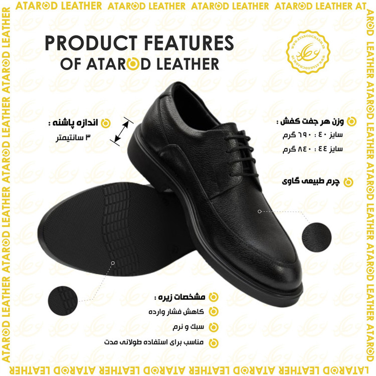 کفش رسمی مردانه چرم عطارد مدل چرم طبیعی کد SH323