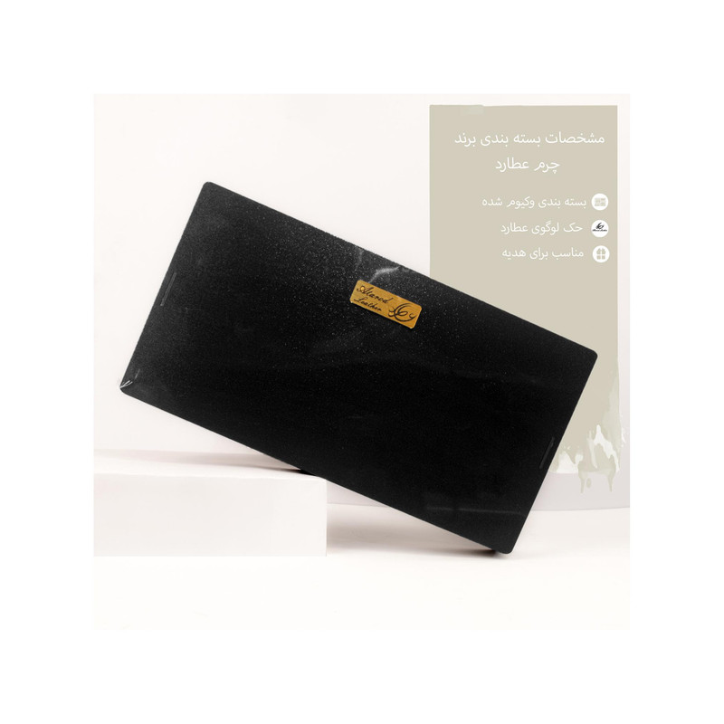 ست هدیه چرم عطارد مدل A10