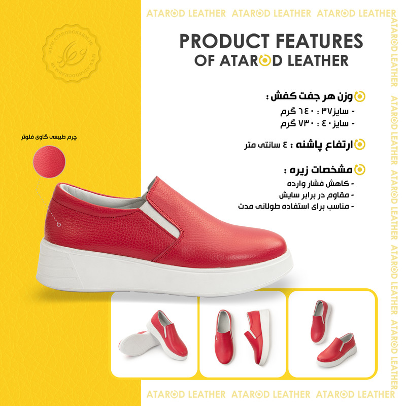 کفش روزمره زنانه چرم عطارد مدل چرم طبیعی کد SH396