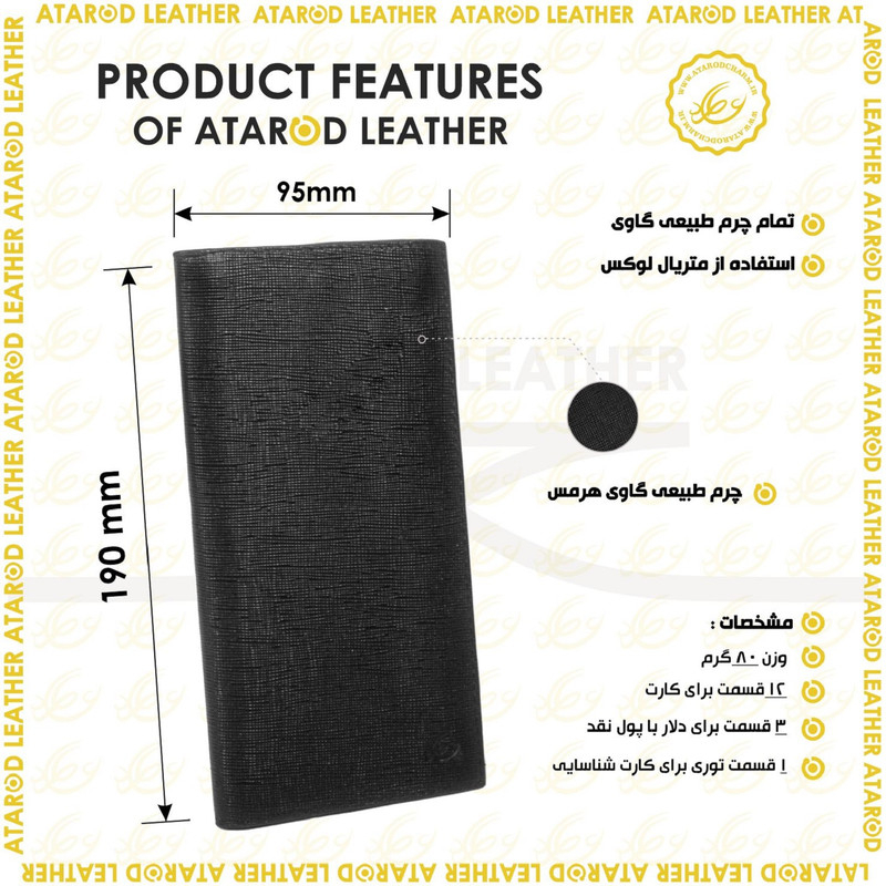 کیف پول چرم عطارد مدل چرم طبیعی کد K40