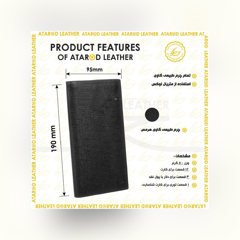 کیف پول چرم عطارد مدل چرم طبیعی کد K40
