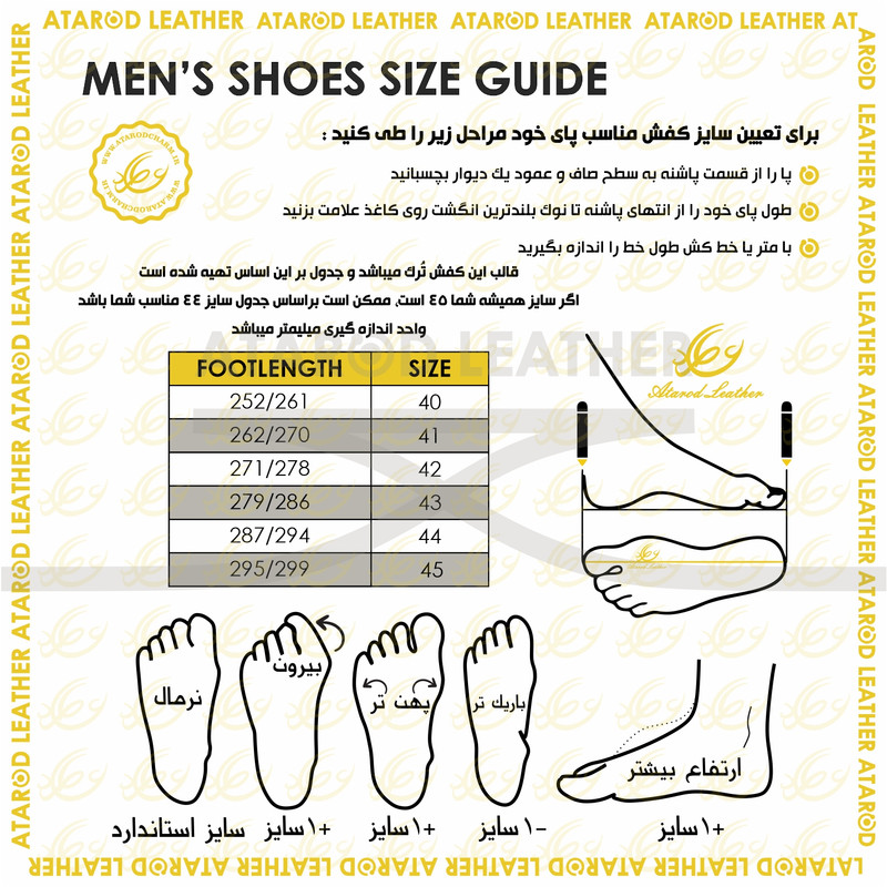 کفش رسمی مردانه چرم عطارد مدل چرم طبیعی کد SH348