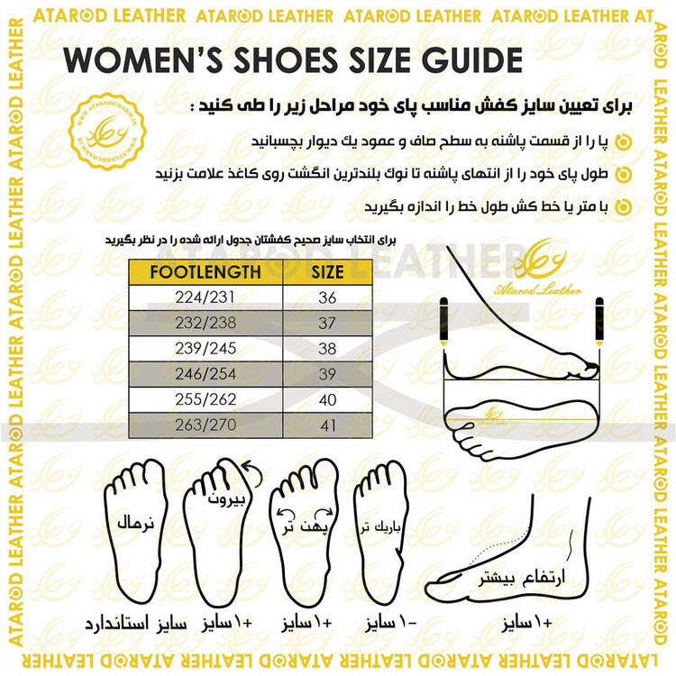 کفش زنانه چرم عطارد مدل چرم طبیعی کد SH196