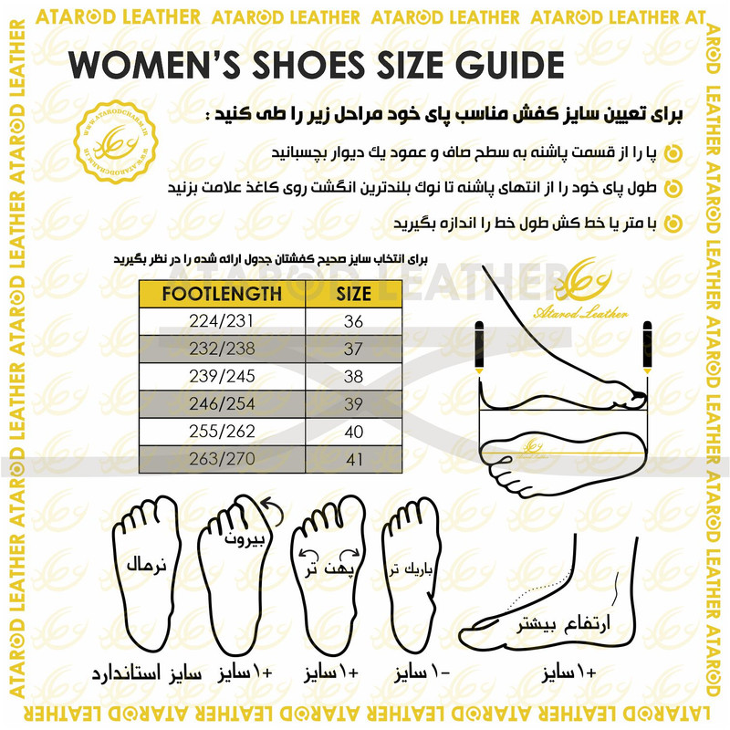 کفش روزمره زنانه چرم عطارد مدل چرم طبیعی کد SH265