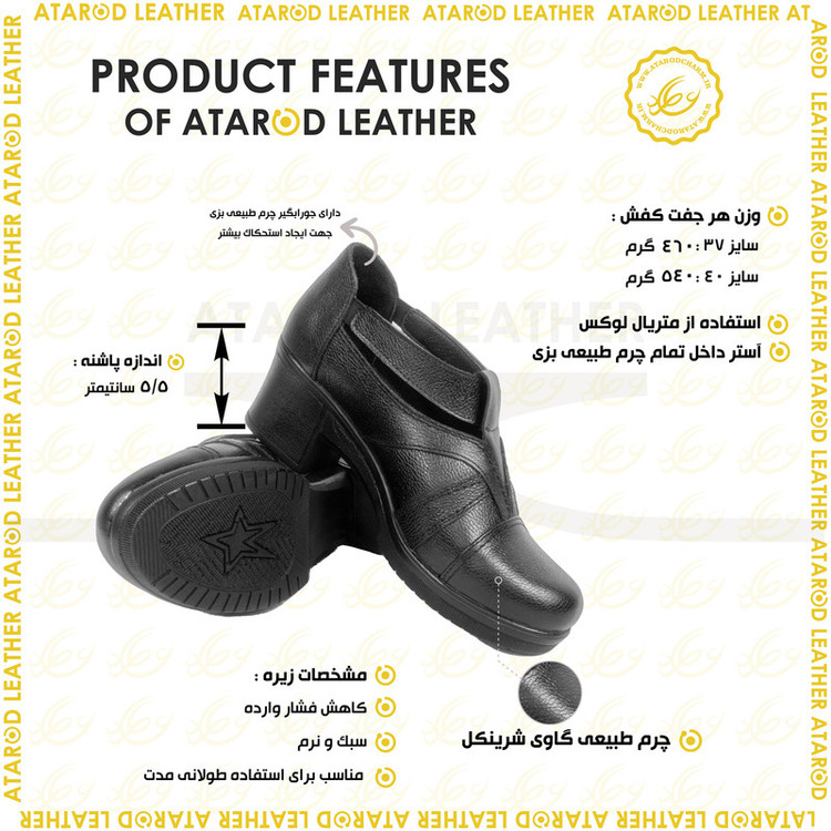 کفش زنانه چرم عطارد مدل چرم طبیعی کد SH251