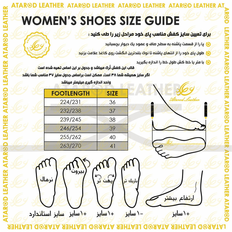 کفش زنانه چرم عطارد مدل چرم طبیعی کد SH324