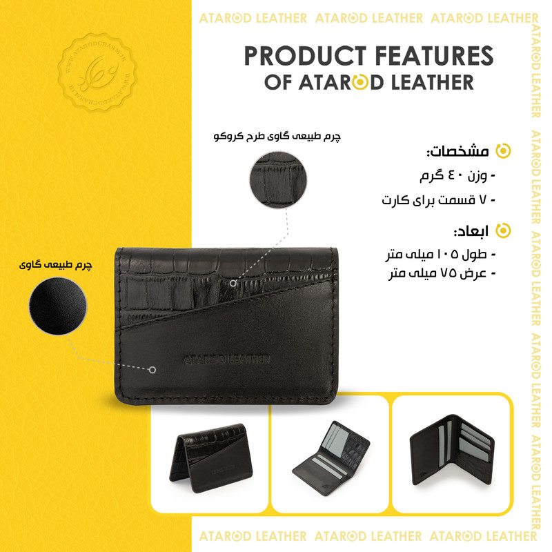 جاکارتی چرم عطارد مدل چرم طبیعی کد K79