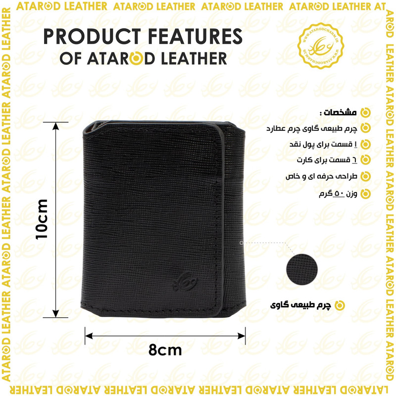 کیف پول چرم عطارد مدل چرم طبیعی کد K71