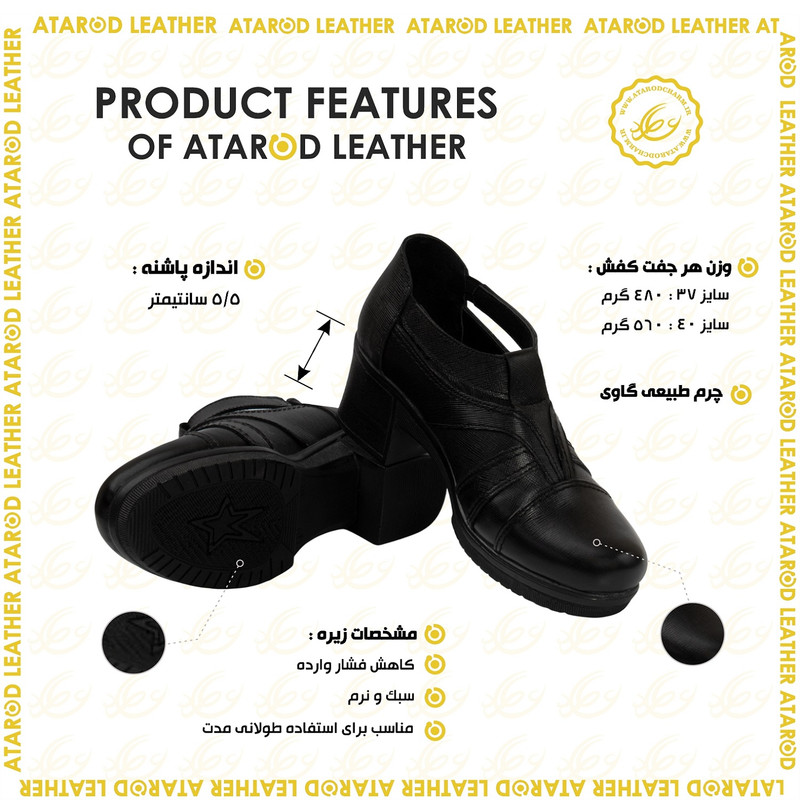 کفش زنانه چرم عطارد مدل چرم طبیعی کد SH257
