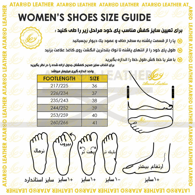 کفش زنانه چرم عطارد مدل چرم طبیعی کد SH257