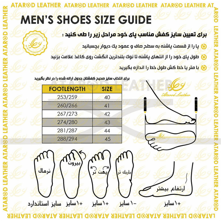 کفش مردانه چرم عطارد مدل چرم طبیعی کد SH288