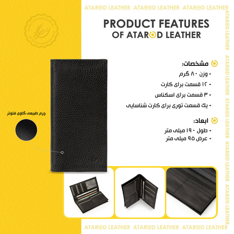 کیف پول چرم عطارد مدل چرم طبیعی کد K75
