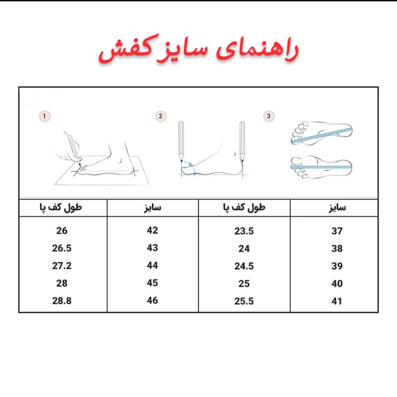 کفش پیادهروی زنانه مدل 12602