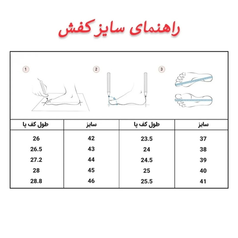 کفش پیادهروی زنانه پویان گام پیام مدل 11866