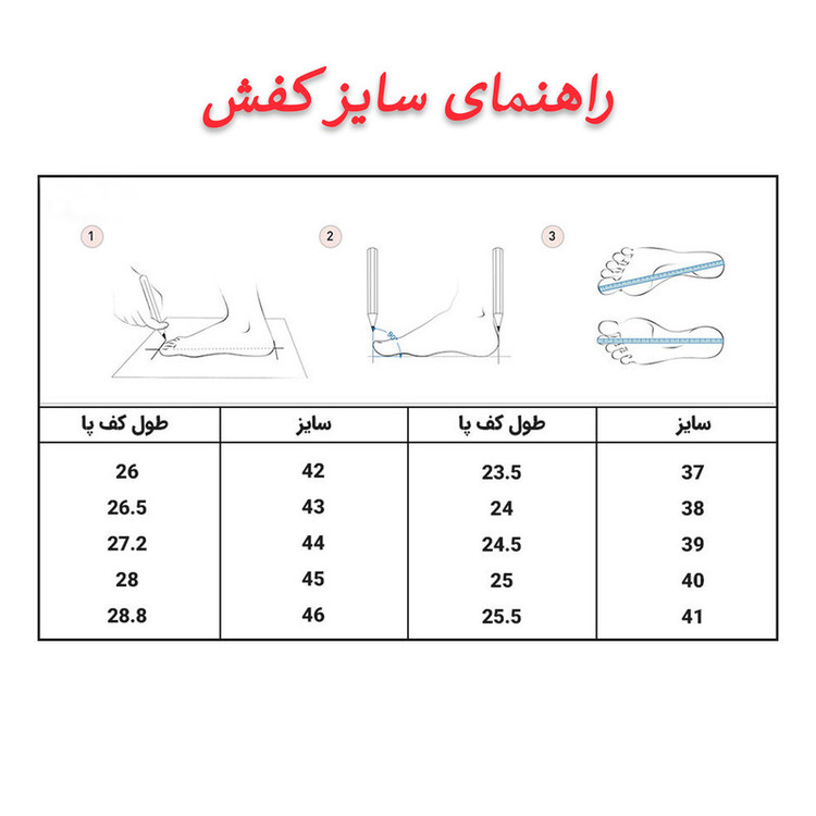 صندل زنانه کیتو مدل استون کد 12287