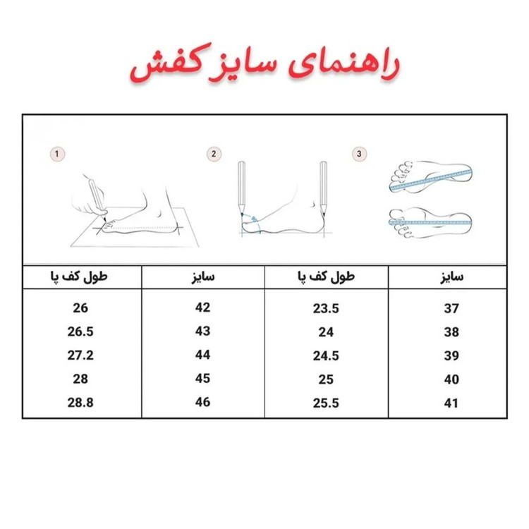 کفش پیادهروی زنانه پویان گام پیام مدل 11867