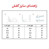 کفش روزمره مردانه مدل 12618