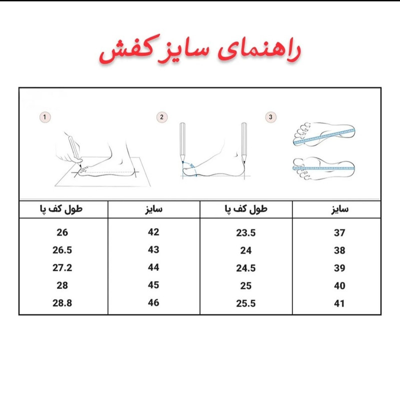 کفش روزمره زنانه مدل 12606