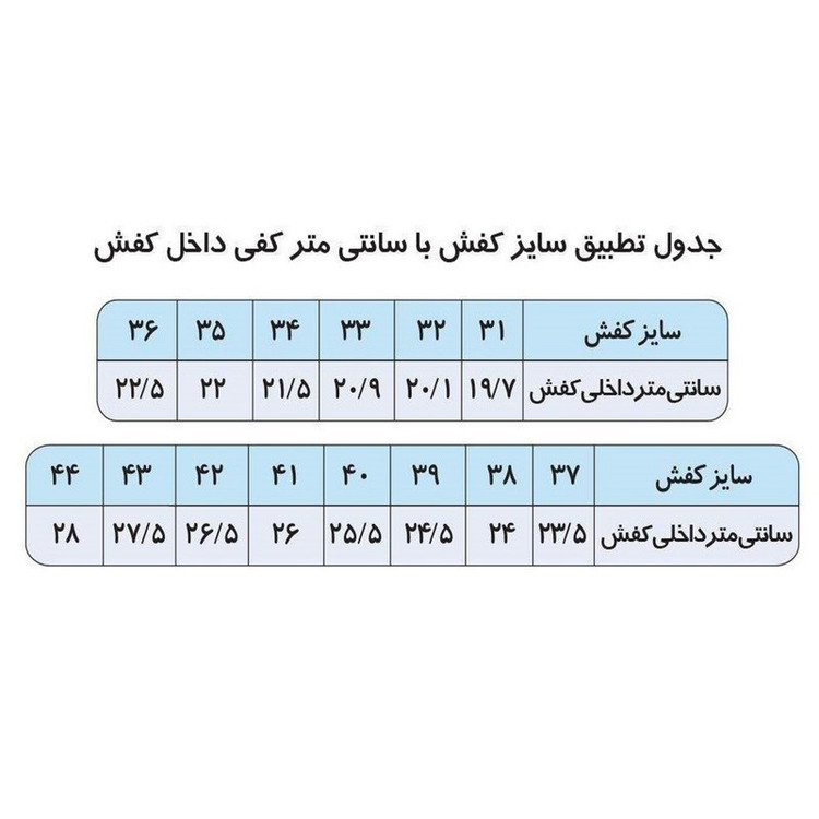 کفش مردانه مدل 560M