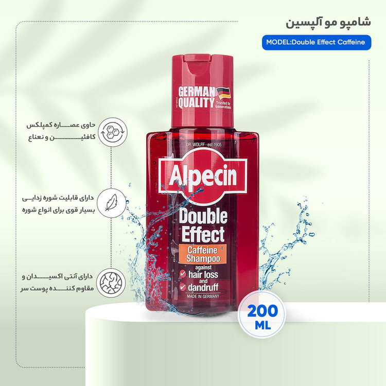 شامپو ضدشوره و تقویتکننده مو آلپسین مردانه مخصوص موهای معمولی، حجم 200 میلیلیتر مدل Double Effect Caffeine، حاوی ویتامینهای A و B3، اسید سالیسیلیک، ضد التهاب و ضد ریزش با عصاره کمپلکس کافئین و نعناع