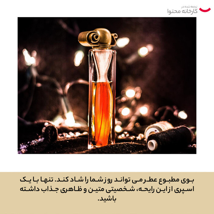 ادو پرفیوم زنانه ژیوانشی مدل اورگانزا حجم 100 میلی لیتر