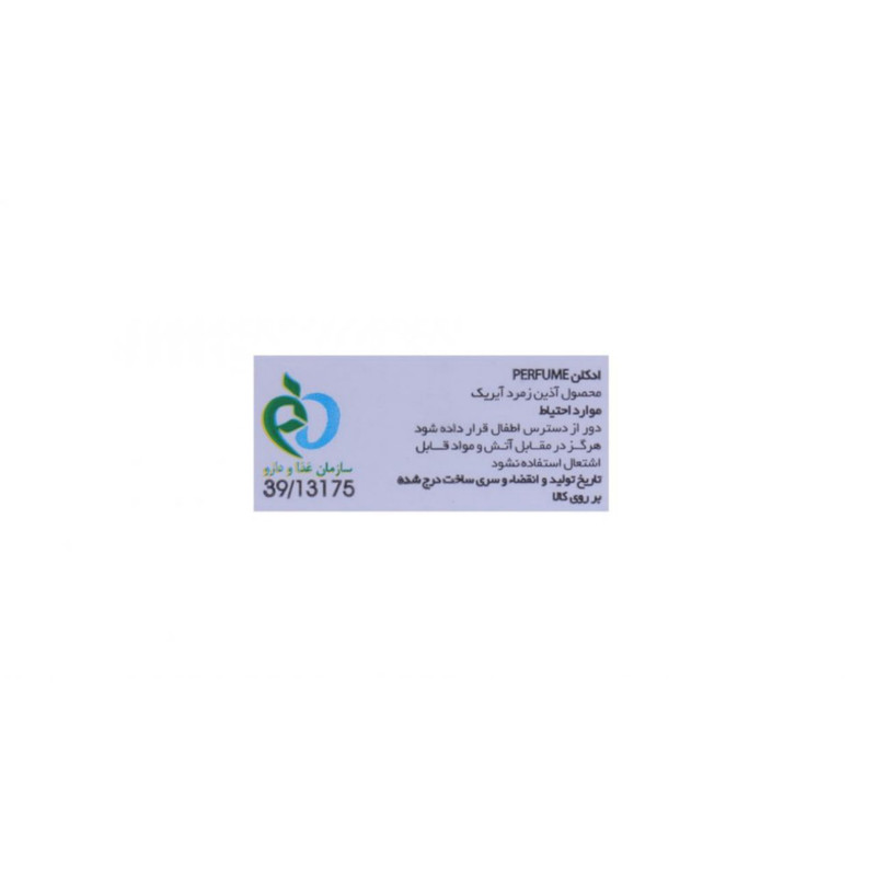 ادو پرفیوم مردانه بایلندو مدل AVENTUSO حجم 100 میلی لیتر